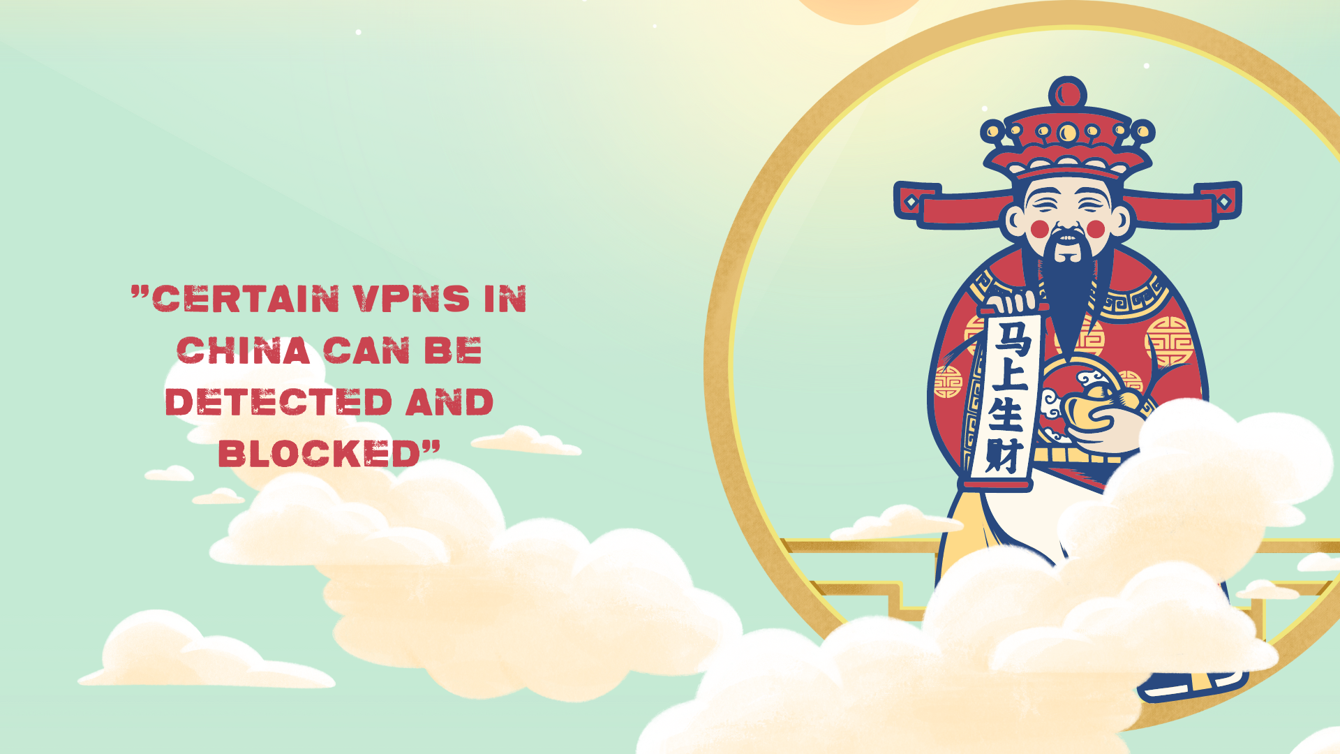 best vpn for china best vpn for china